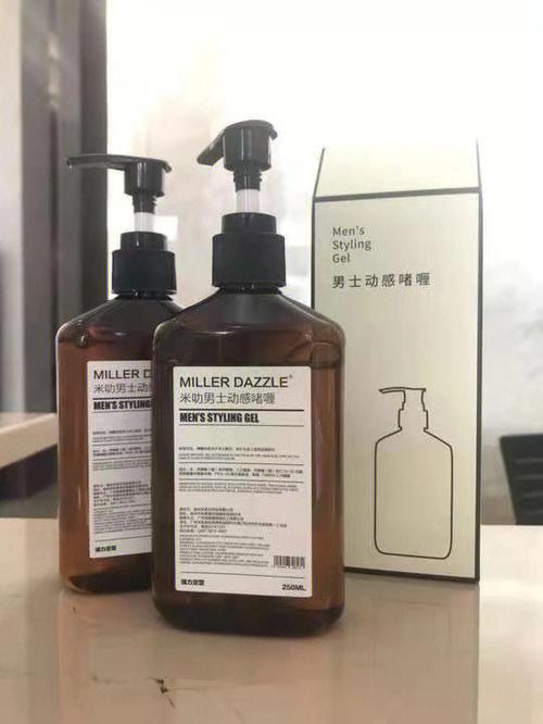 米叻男士洗護，型男的不二選擇
