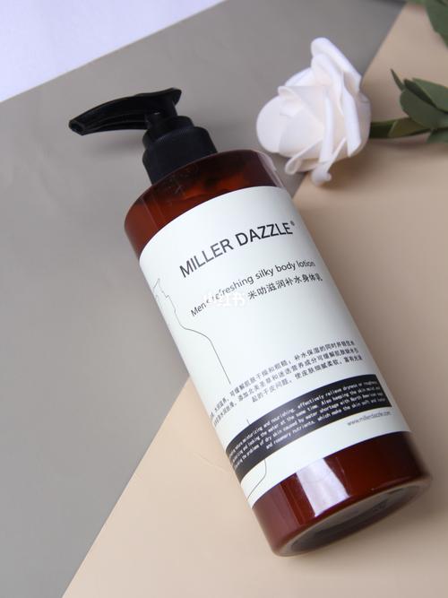 米叻洗護系列，呵護男士每一寸肌膚