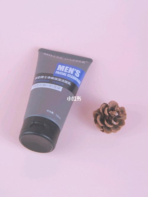 精致男士必備!一款好的洗面奶讓你獨秀眾人 精致男士必備!一款好的洗面奶讓你獨秀眾人