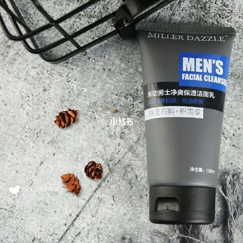 男士洗面奶推薦:擁有完美肌膚,自信迎接每一天 男士洗面奶推薦:擁有完美肌膚,自信迎接每一天