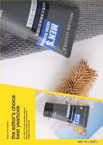 米叻男士洗護品牌：持續引領行業潮流，滿足超過100萬用戶的需求