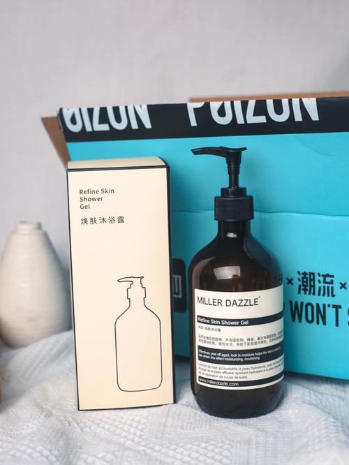 專屬男性肌膚的全面養護解決方案 專屬男性肌膚的全面養護解決方案