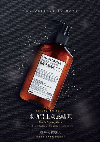 男士洗面奶:重塑清爽肌膚,告別粗糙 男士洗面奶:重塑清爽肌膚,告別粗糙