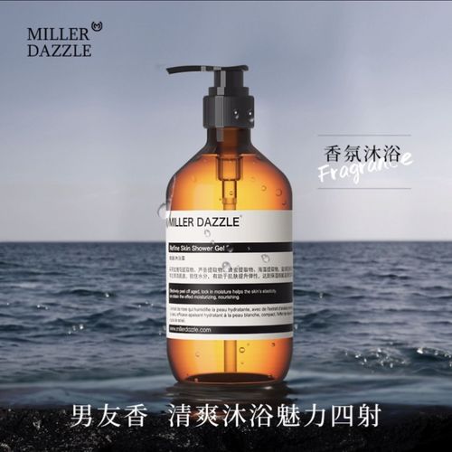 男士肌膚護理,展現(xiàn)迷人魅力 男士肌膚護理,展現(xiàn)迷人魅力