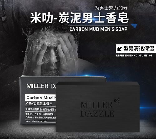 專為男性肌膚設計的獨家配方 專為男性肌膚設計的獨家配方