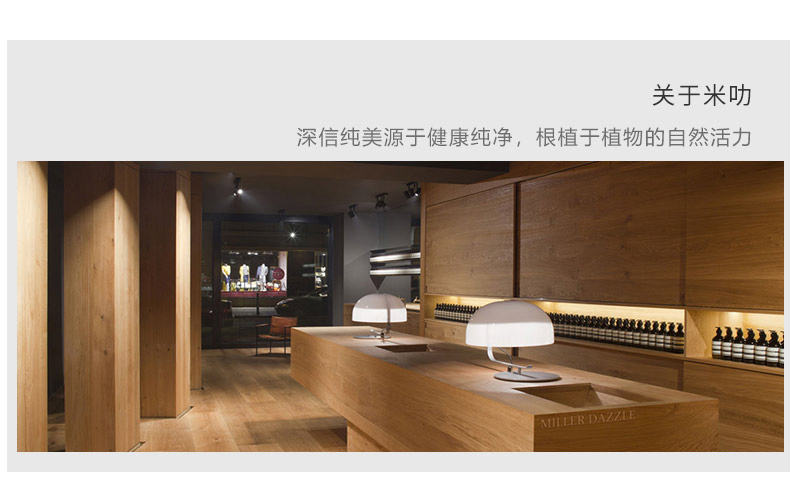 深信純美源于健康純凈，根植于植物的自然活力